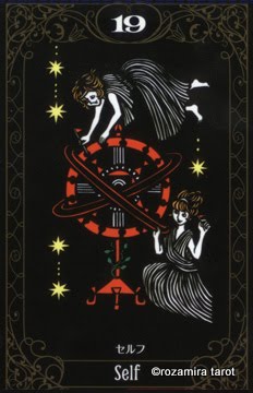 Jung Tarot (ユングタロット)